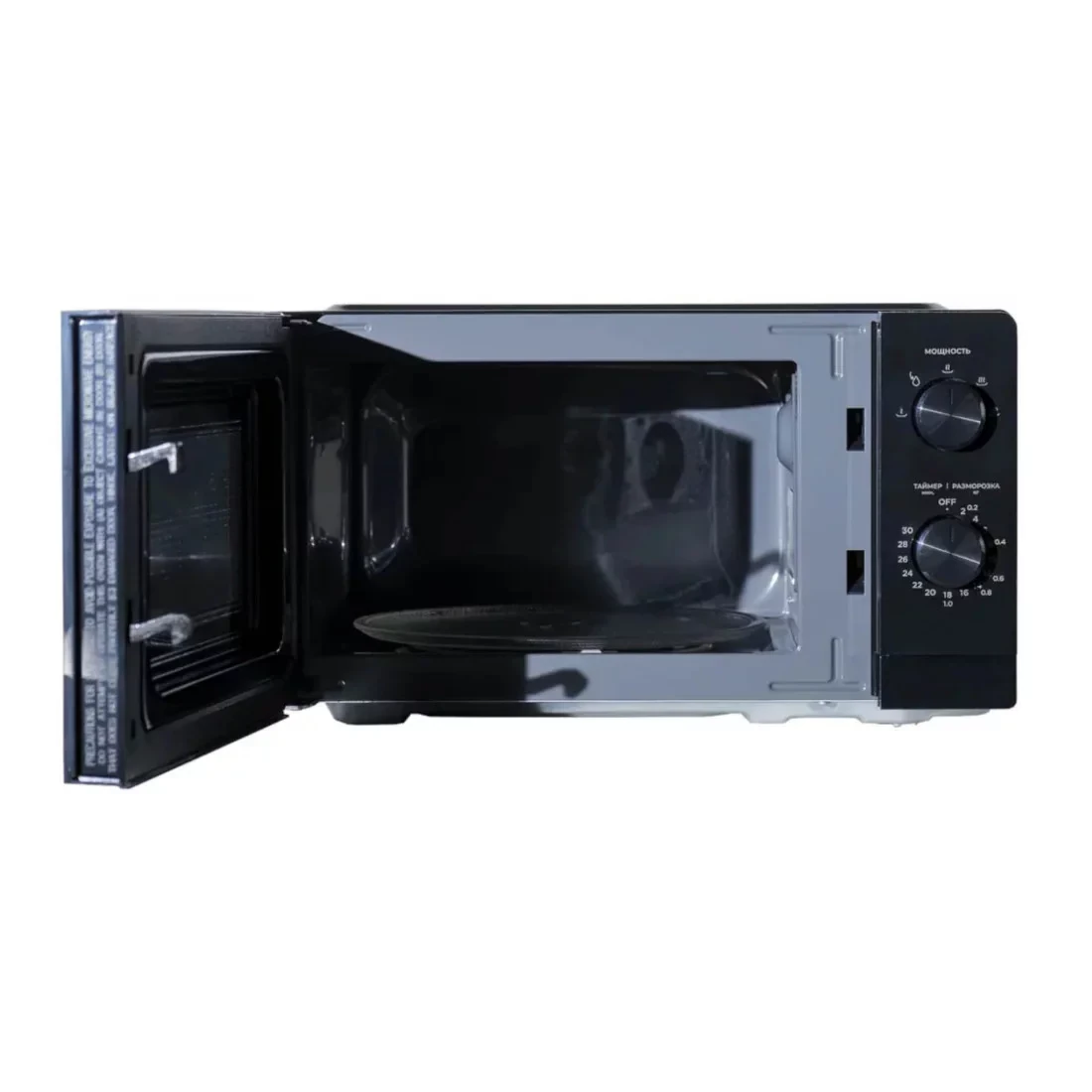 Micro onde Midea 20litres manuel noir MM7P012MZB
