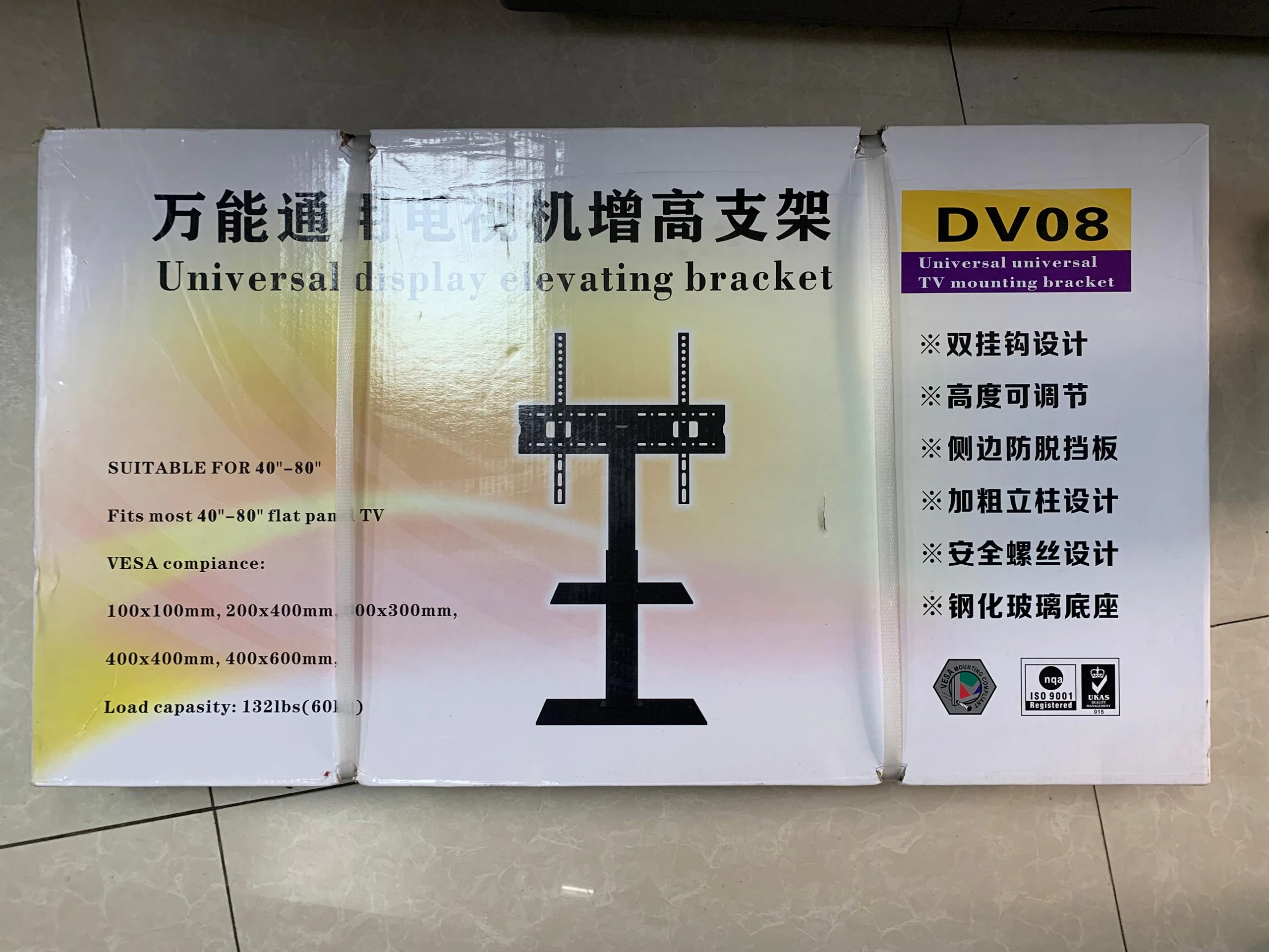 TABLE SUPPORT TELEVISEUR VSTAR 40'' 80'' DV08